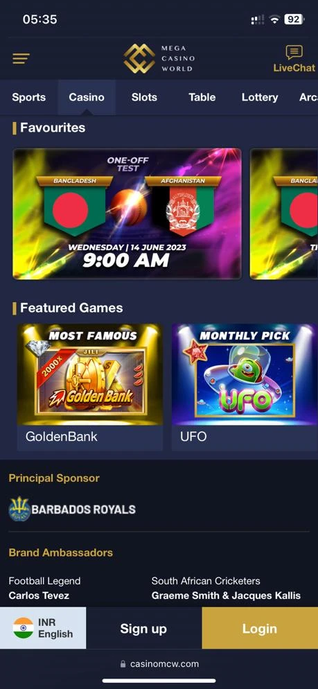 app main page screenshot
